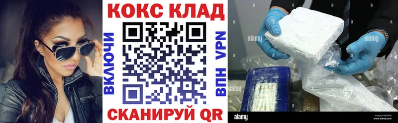 Виды наркоты Сергач Alpha-PVP ОМГ ОМГ сайт ГАШ Каннабис Кокаин