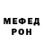 Метадон белоснежный Lucifer Alfa