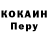 МЕТАДОН кристалл Cyberianin