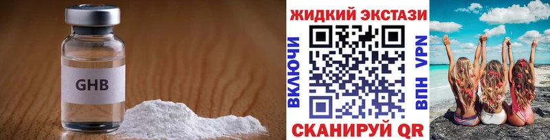 где можно купить наркотик  Сергач  БУТИРАТ бутик 
