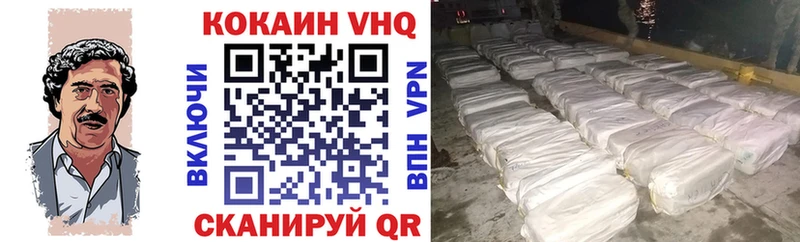 где найти наркотики  Сергач  Кокаин FishScale 