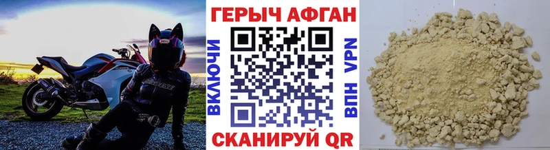 Героин гречка  Сергач 