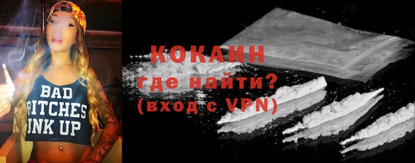 кокаин перу Армянск
