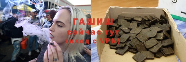 кокаин перу Армянск