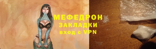 МДПВ Арсеньев