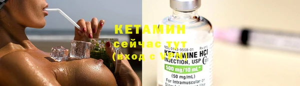 прущая мука Аркадак
