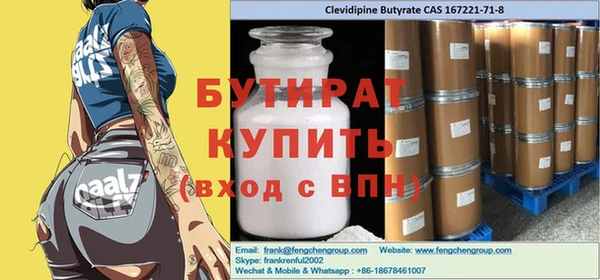 МДПВ Арсеньев