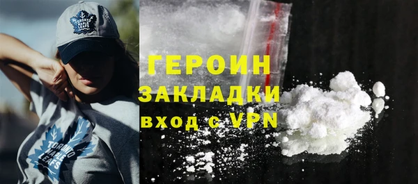 кокаин перу Армянск