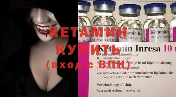прущая мука Аркадак