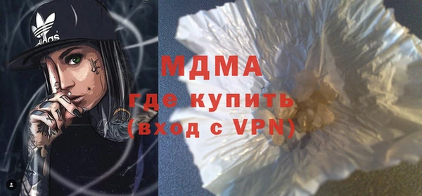МДПВ Арсеньев