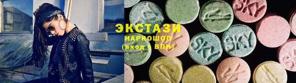 кокаин перу Армянск