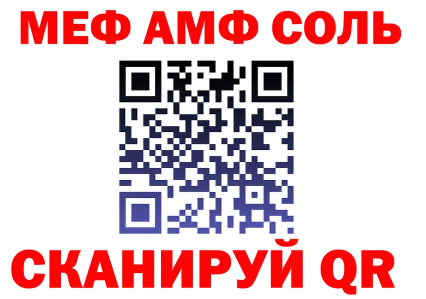 COCAIN VHQ зеркало shop блэк спрут Сергач