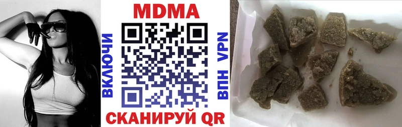 маркетплейс Telegram  Сергач  МДМА VHQ 