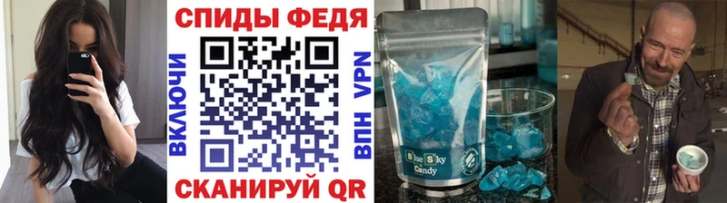 Метамфетамин Декстрометамфетамин 99.9% OMG вход Сергач