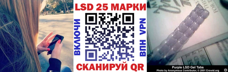 Марки N-bome 1,8мг  Сергач 