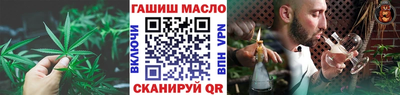 МЕГА ONION  Сергач  ТГК вейп с тгк 
